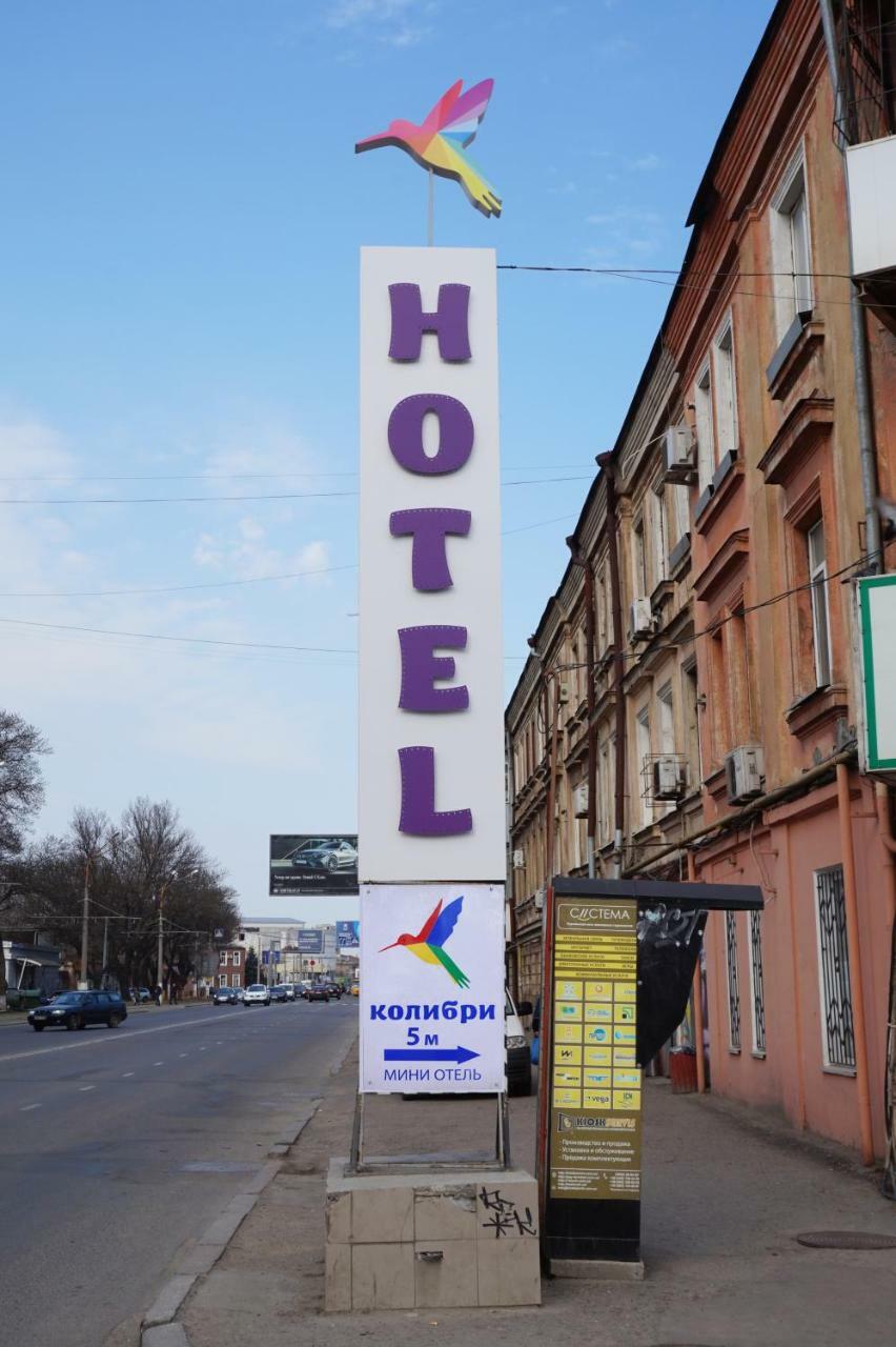 Hotel Kolibri Odessa Esterno foto